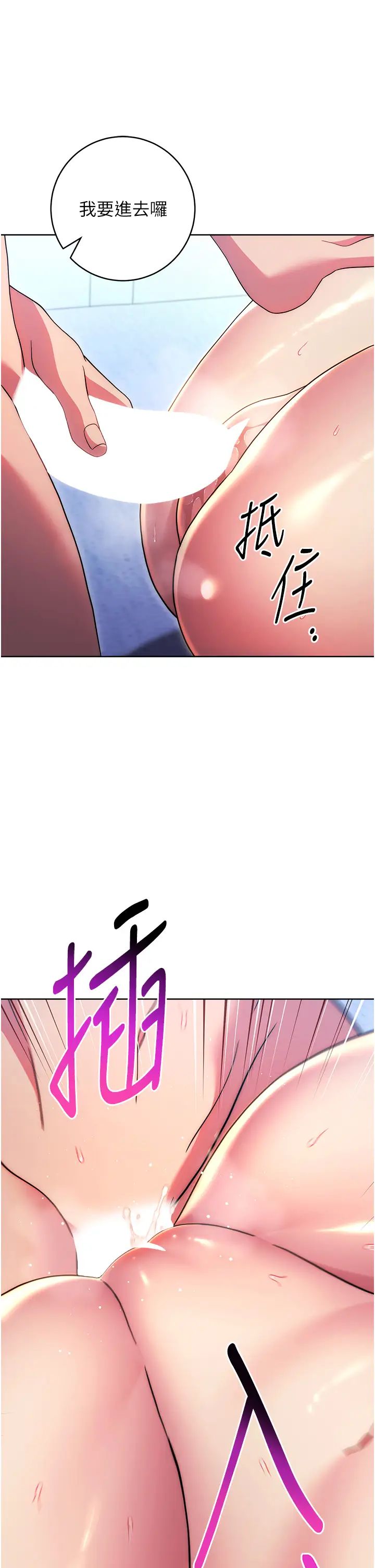 练爱选择题第35話-令人窒息的腋香