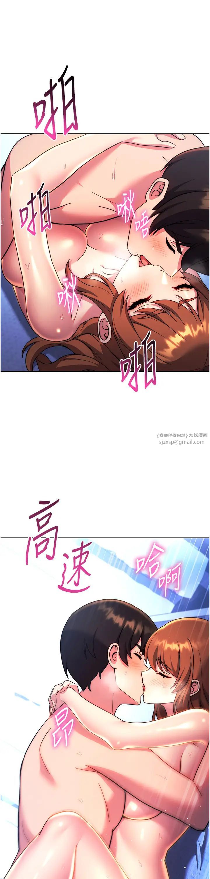 练爱选择题第35話-令人窒息的腋香