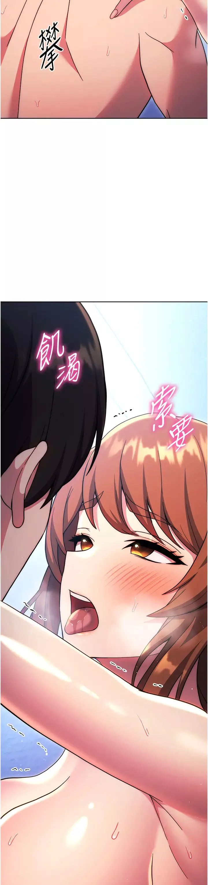练爱选择题-第35話-令人窒息的腋香 - 图片 51
