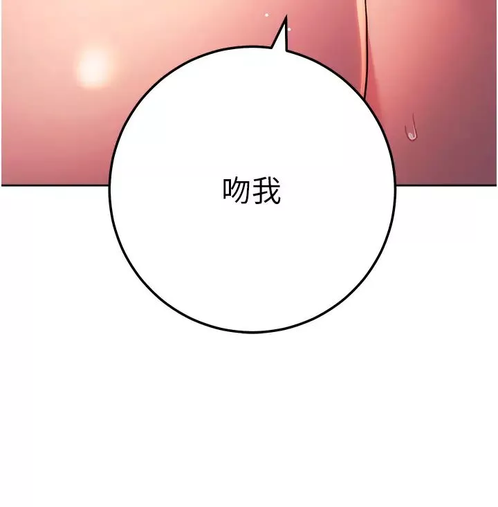 练爱选择题-第35話-令人窒息的腋香 - 图片 52