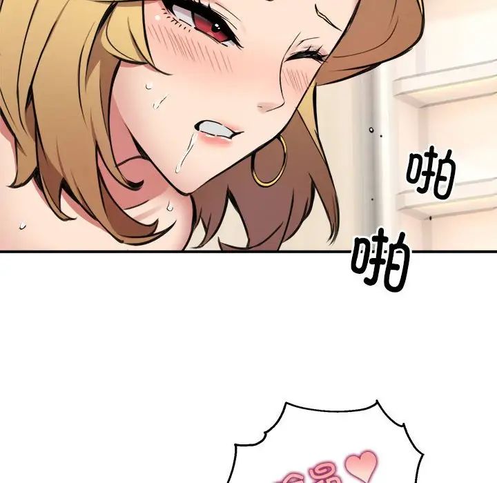 新都市外卖员第4話