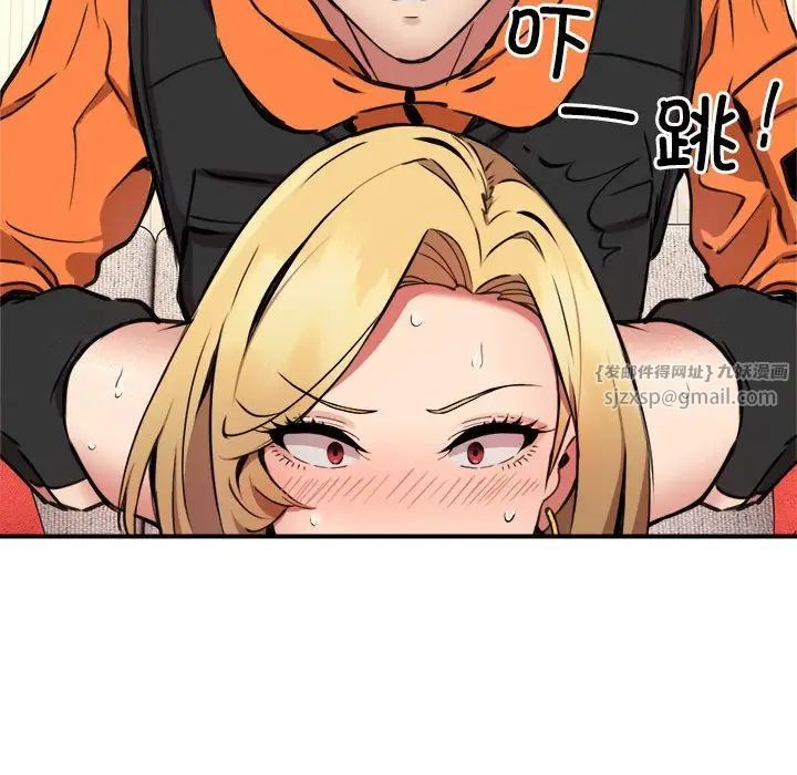 新都市外卖员第4話