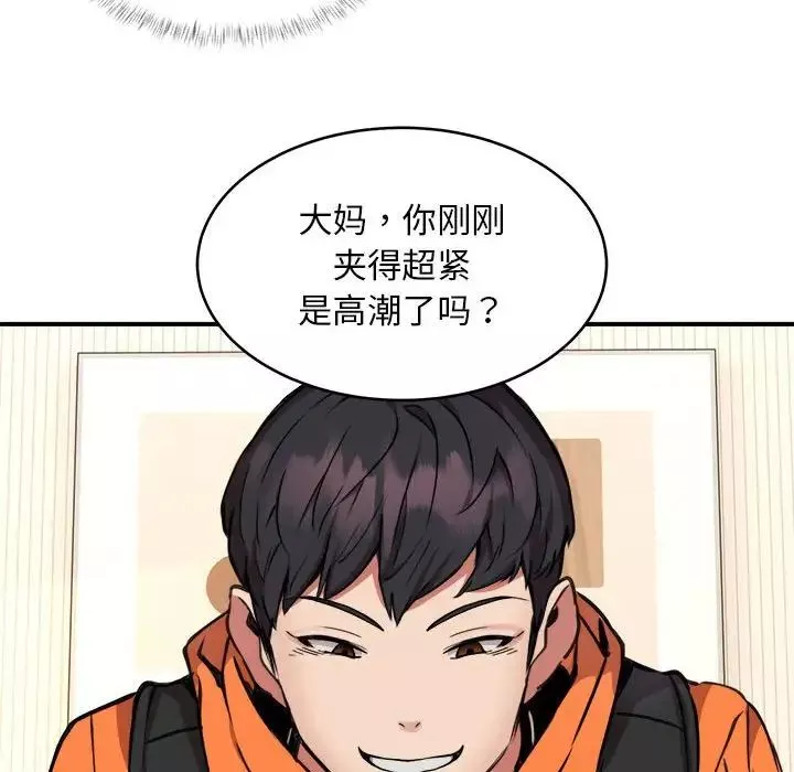 新都市外卖员-第4話 - 图片 31