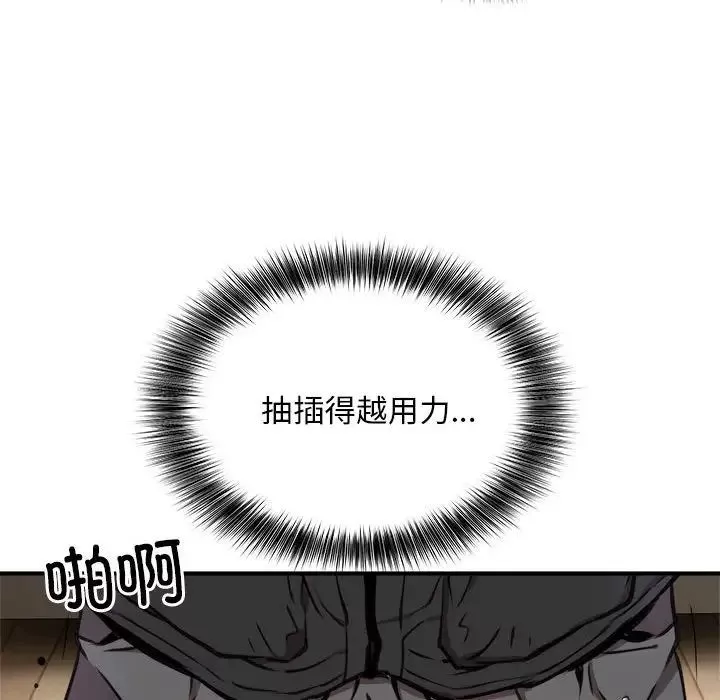 新都市外卖员第4話