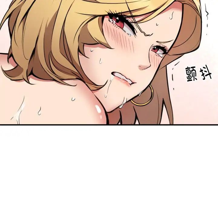 新都市外卖员第4話