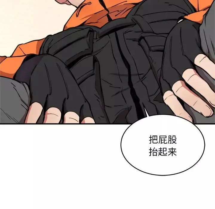 新都市外卖员-第4話 - 图片 78