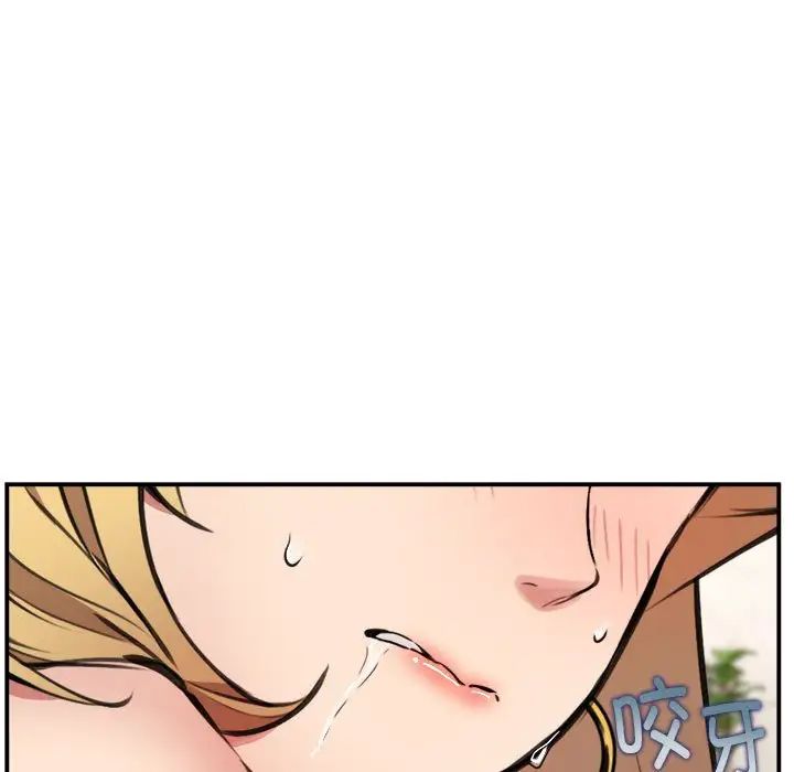 新都市外卖员第4話