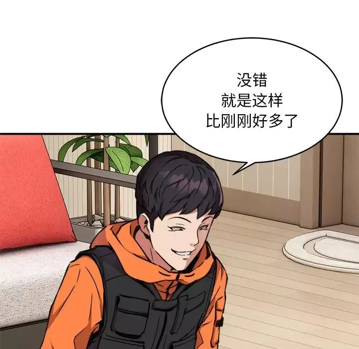 新都市外卖员-第4話 - 图片 85