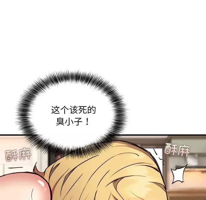 新都市外卖员-第4話 - 图片 98