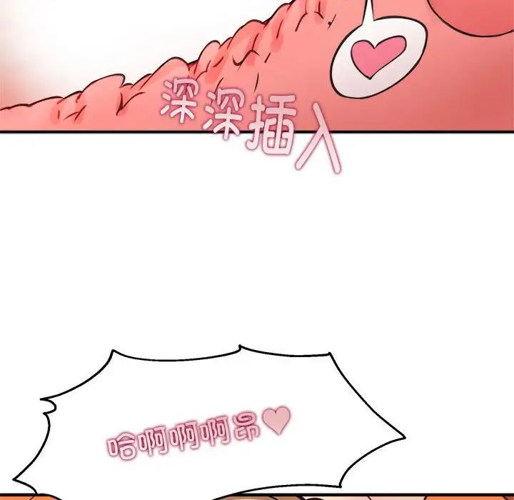 新都市外卖员第4話