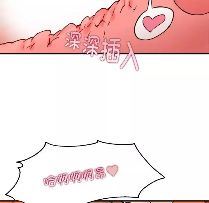 新都市外卖员第4話