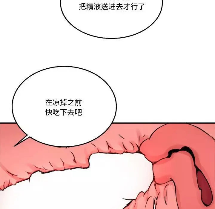 新都市外卖员-第4話 - 图片 105
