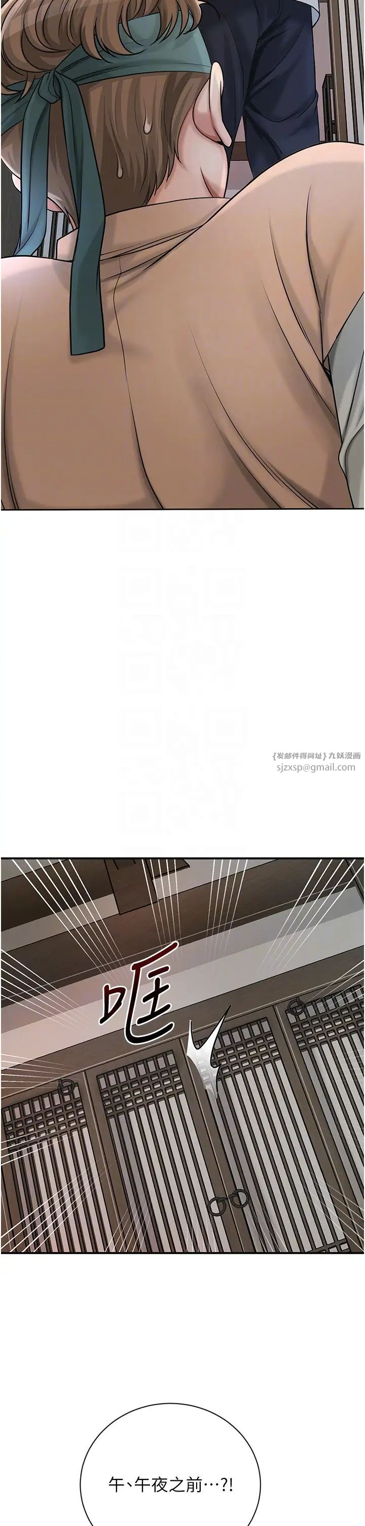 花容湿色:取花点第10話-妳已經無路可逃瞭