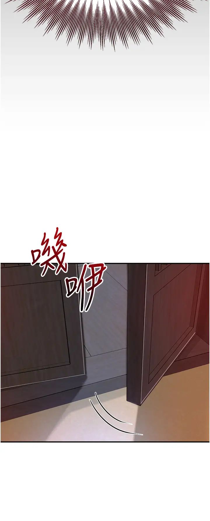 花容湿色:取花点第10話-妳已經無路可逃瞭