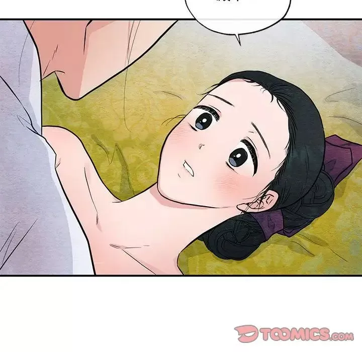 狂眼-第20話 - 图片 8