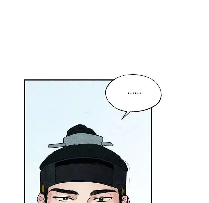 狂眼-第20話 - 图片 41
