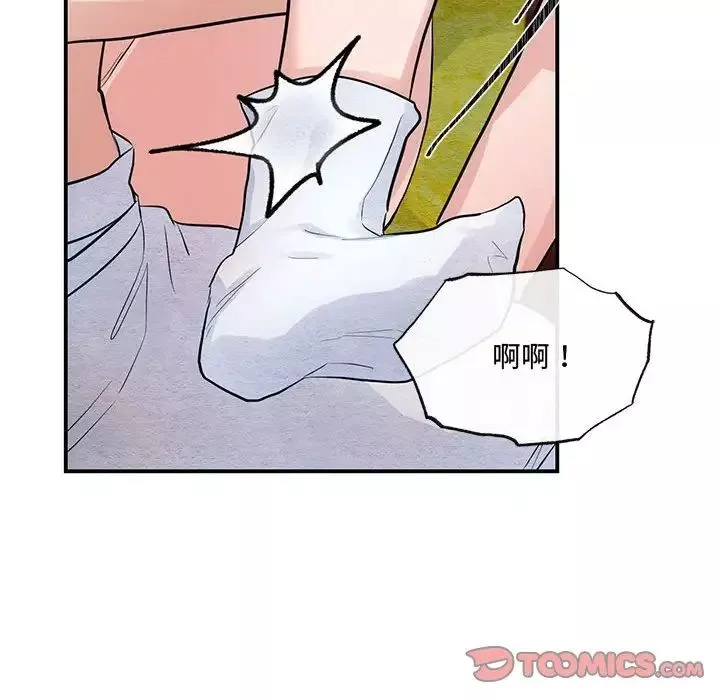 狂眼-第20話 - 图片 50