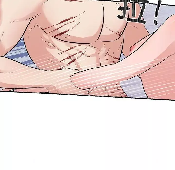 狂眼-第20話 - 图片 81