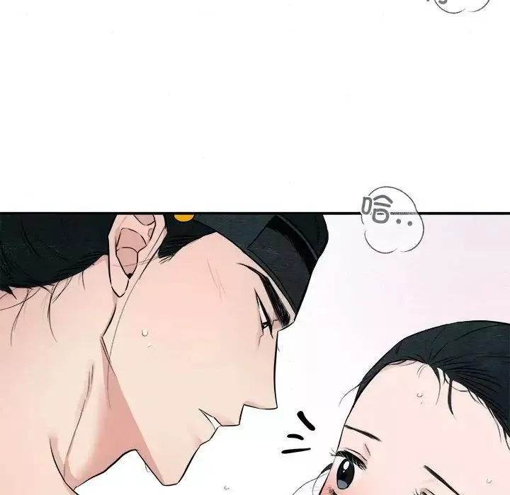 狂眼-第20話 - 图片 101