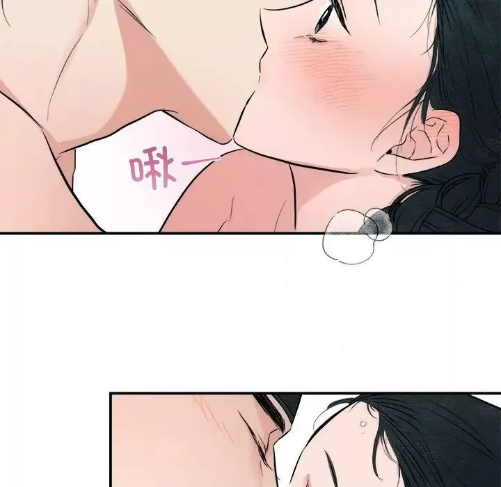 狂眼-第20話 - 图片 103