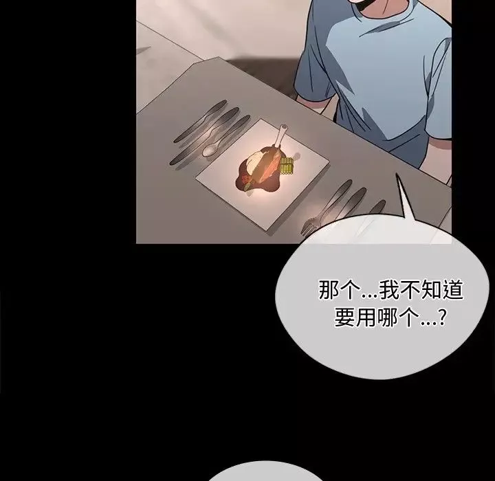 父债子偿-第15話 - 图片 33