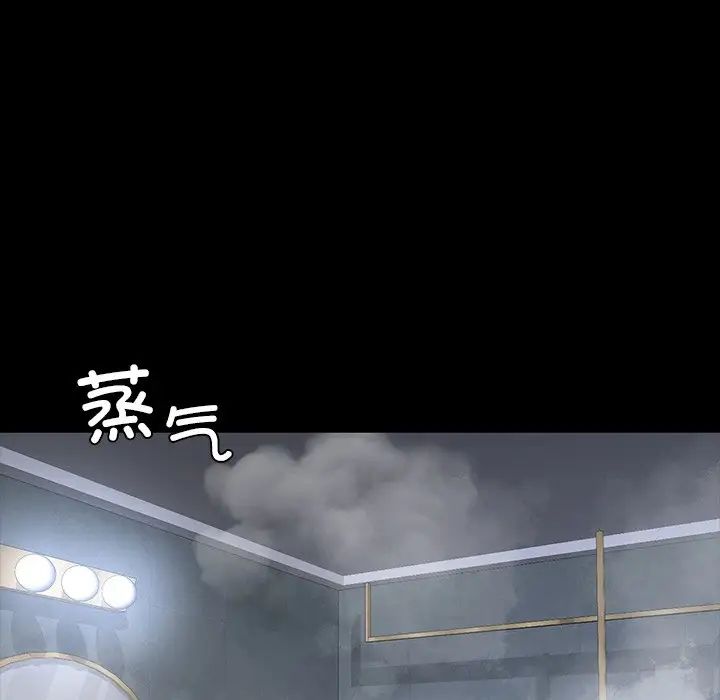 父债子偿第15話