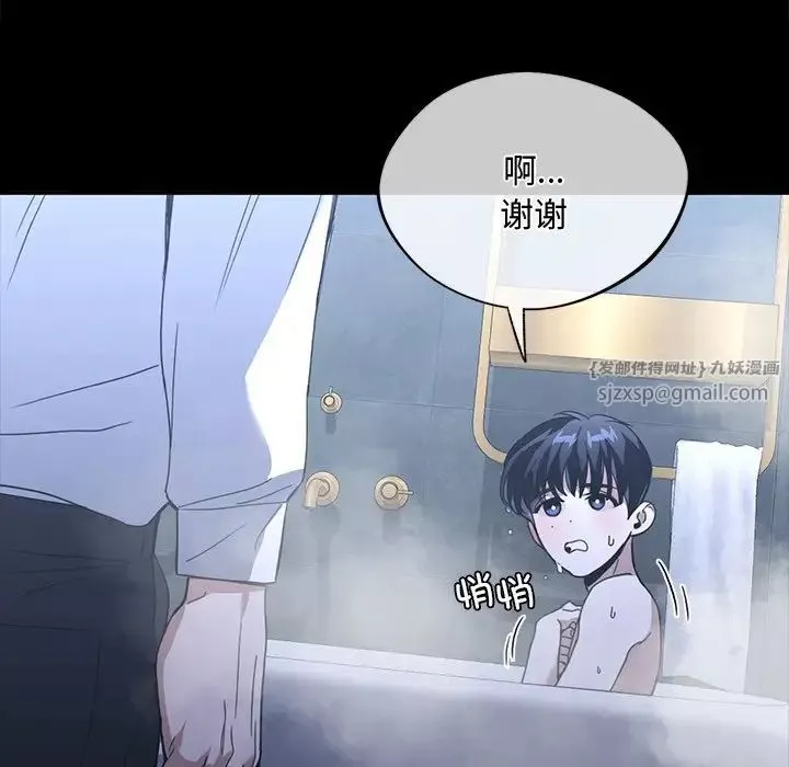 父债子偿-第15話 - 图片 52