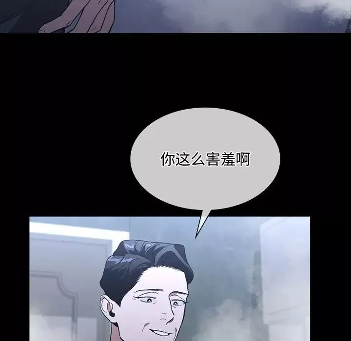父债子偿-第15話 - 图片 53