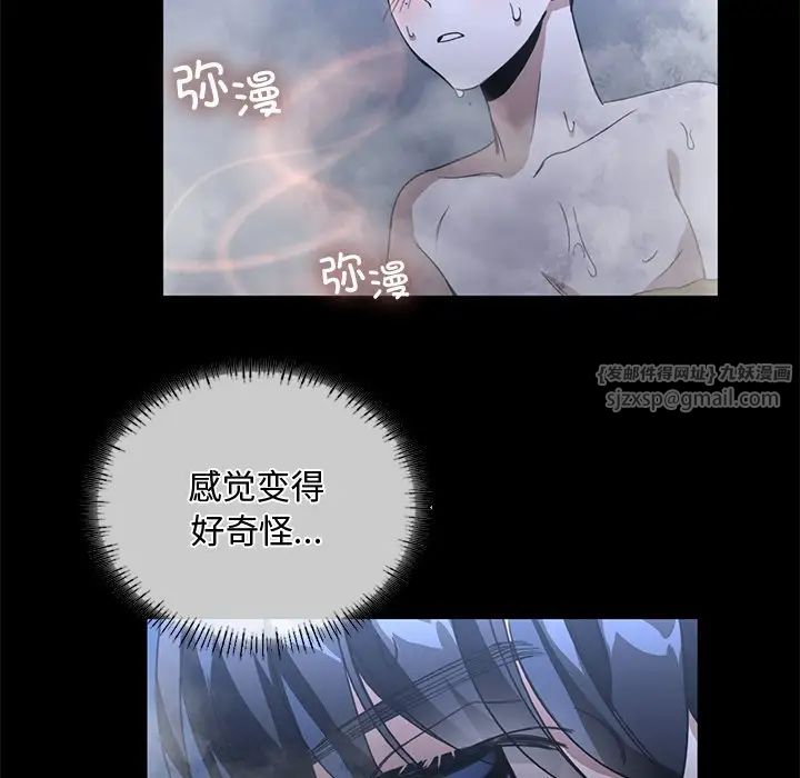 父债子偿第15話