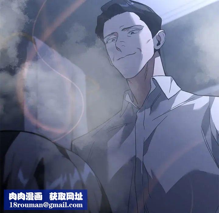 父债子偿第15話