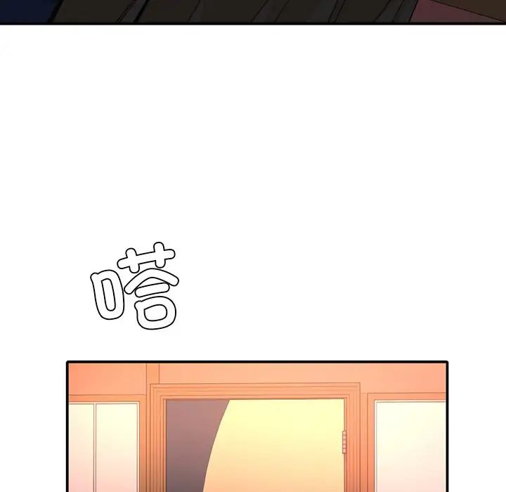 父债子偿第15話