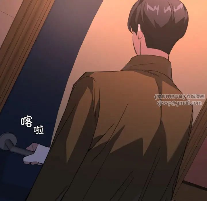 父债子偿第15話