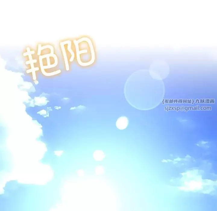 父债子偿-第15話 - 图片 89
