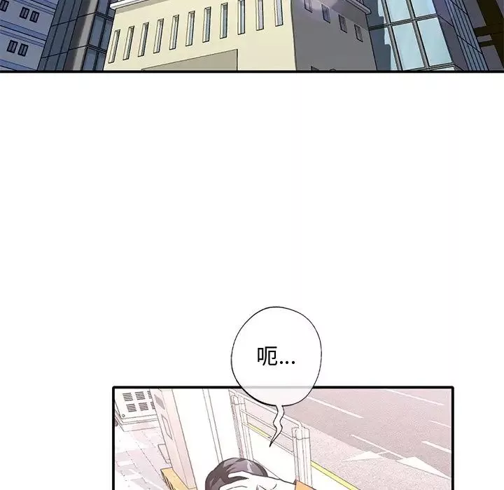 父债子偿-第15話 - 图片 91