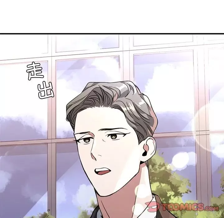 父债子偿-第15話 - 图片 98