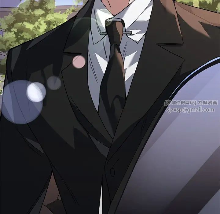 父债子偿第15話