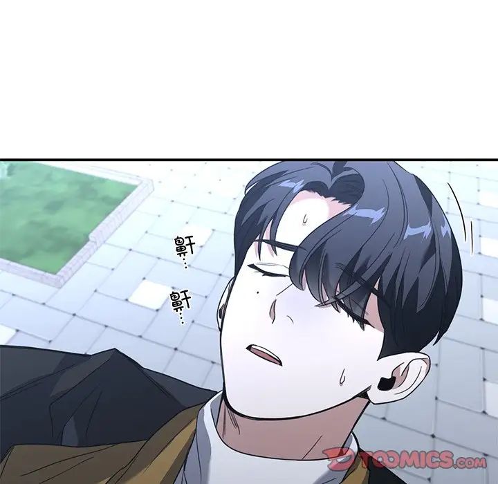 父债子偿第15話