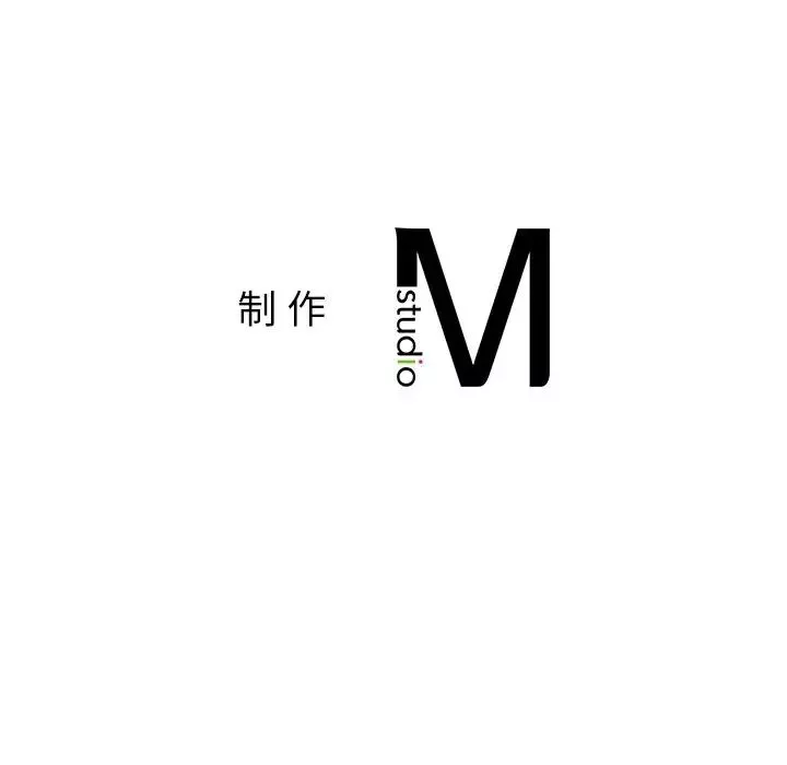父债子偿-第15話 - 图片 115