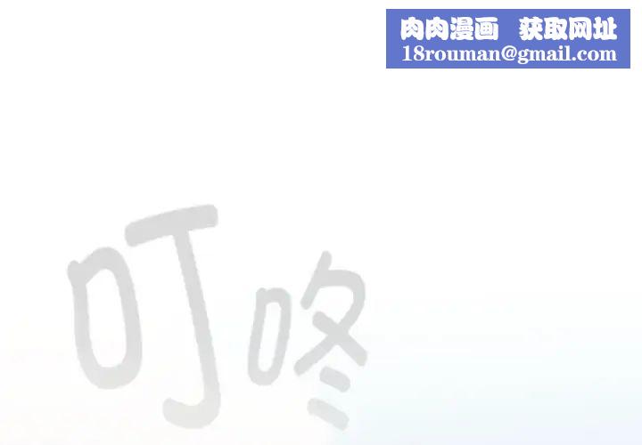 分组换换爱第116話