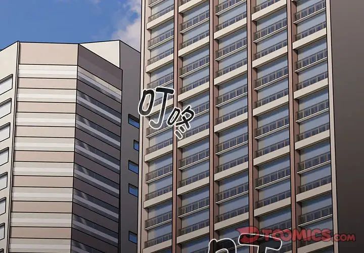 分组换换爱第116話