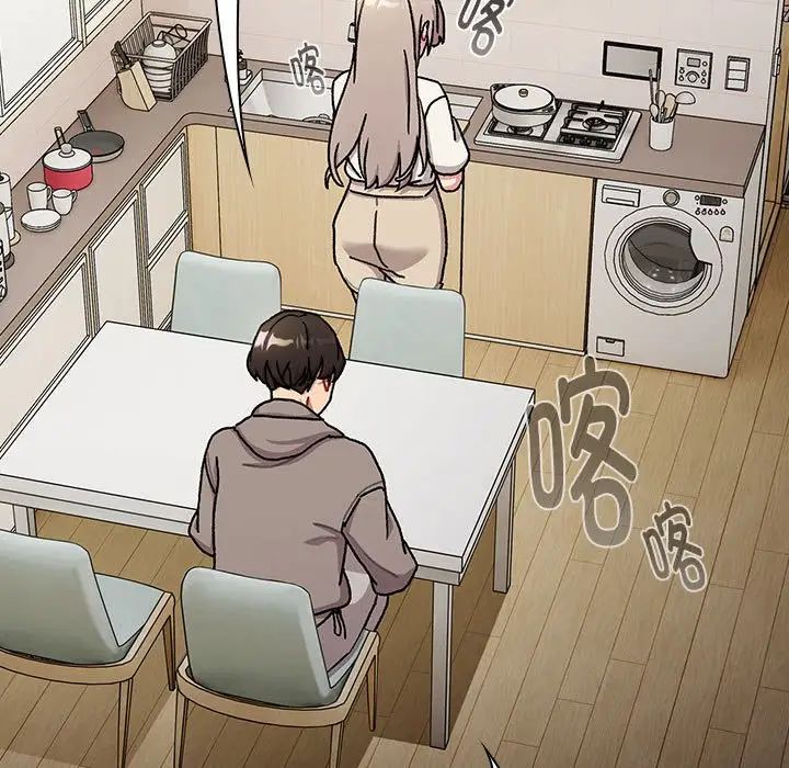 分组换换爱第116話