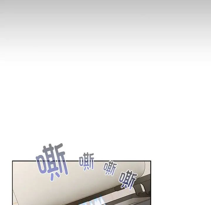 分组换换爱第116話