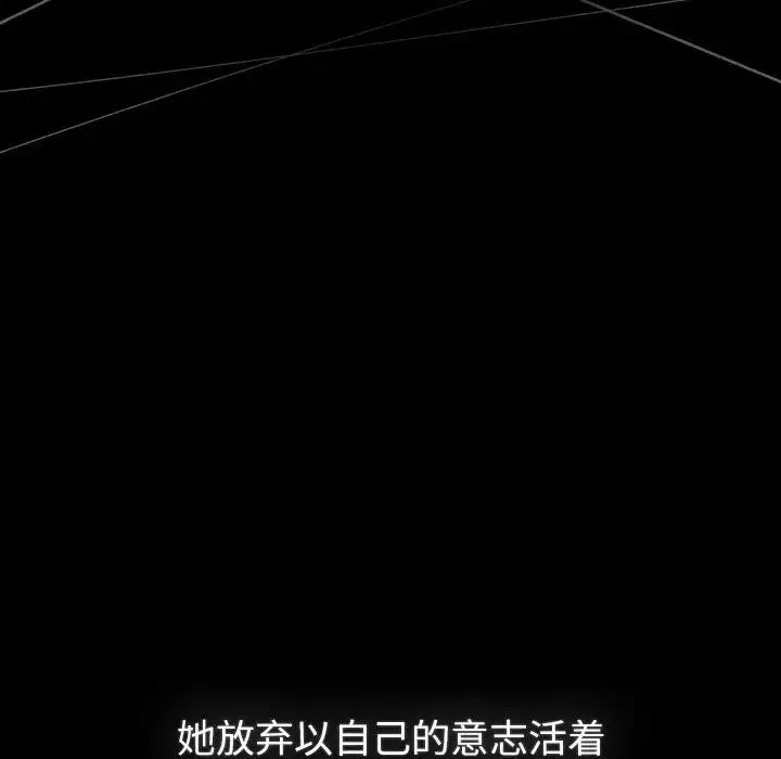 分组换换爱-第116話 - 图片 66