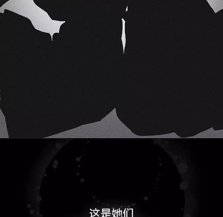 分组换换爱-第116話 - 图片 98