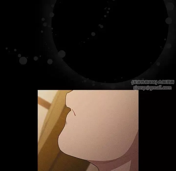 分組換換愛第116話