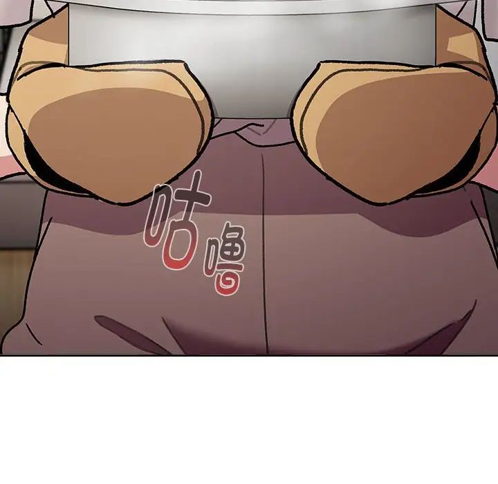 分组换换爱第116話