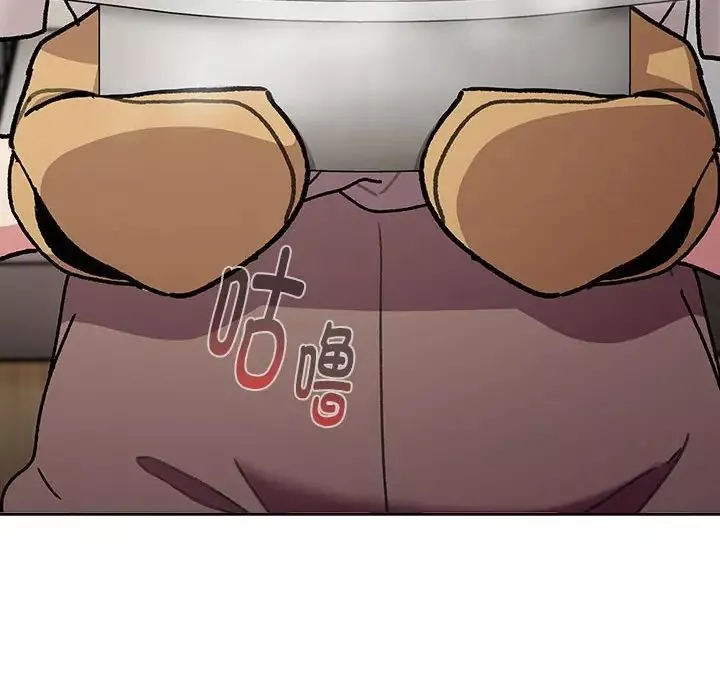 分組換換愛第116話