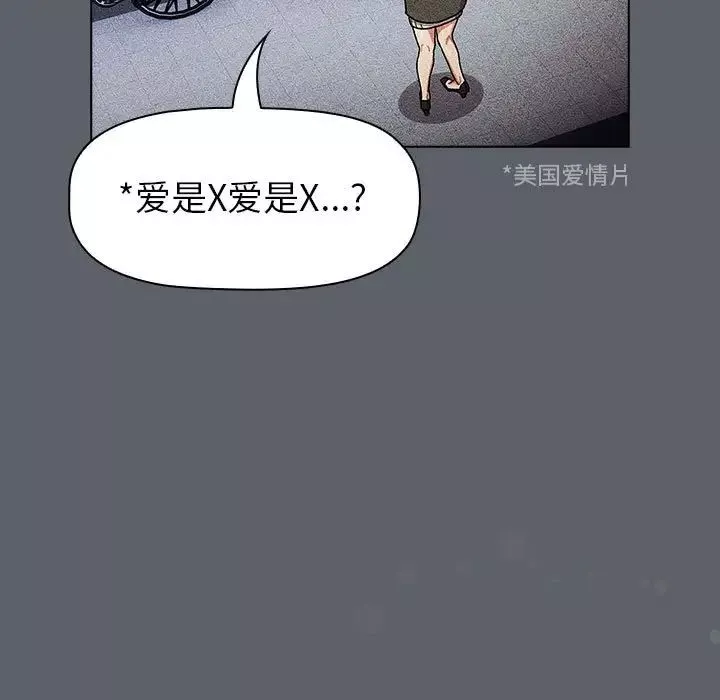 分组换换爱-第116話 - 图片 127