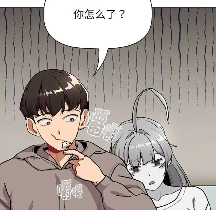 分组换换爱-第116話 - 图片 165