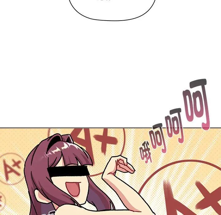 分组换换爱第116話